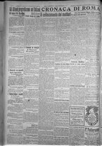 giornale/TO00185815/1916/n.258, 5 ed/002